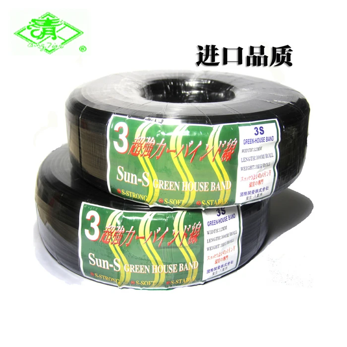 Anti-aging 300m Black Greenhouse Film Band  for Greenhouse