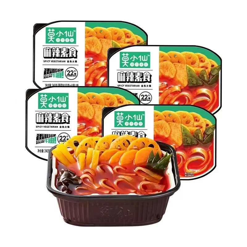 Moxiaoxian Instant Food Self Heating Hot Pot vegetarian diet self-heating hot pot