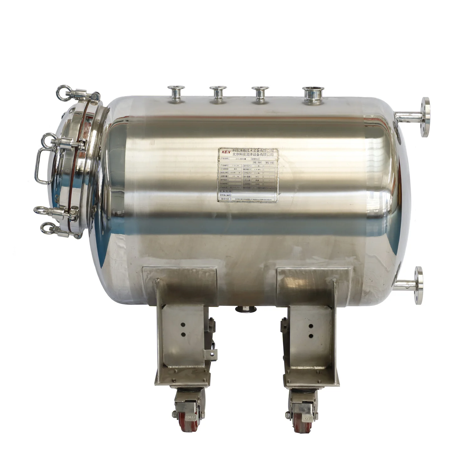 2000L  Hot Sale horizontal type  Vacuum Mixing Pressure  Storage Tank From China