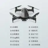 FUNSNAP DIVA 4K HD Professional Drone Aerial Camera 30 Mis Folding Outdoor Small Anti - shake quadcopter drone Single battery