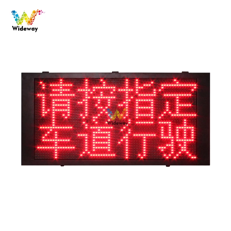 Wideway intersection smart city traffic sign message board left turn prompt outdoor matrix LED traffic display