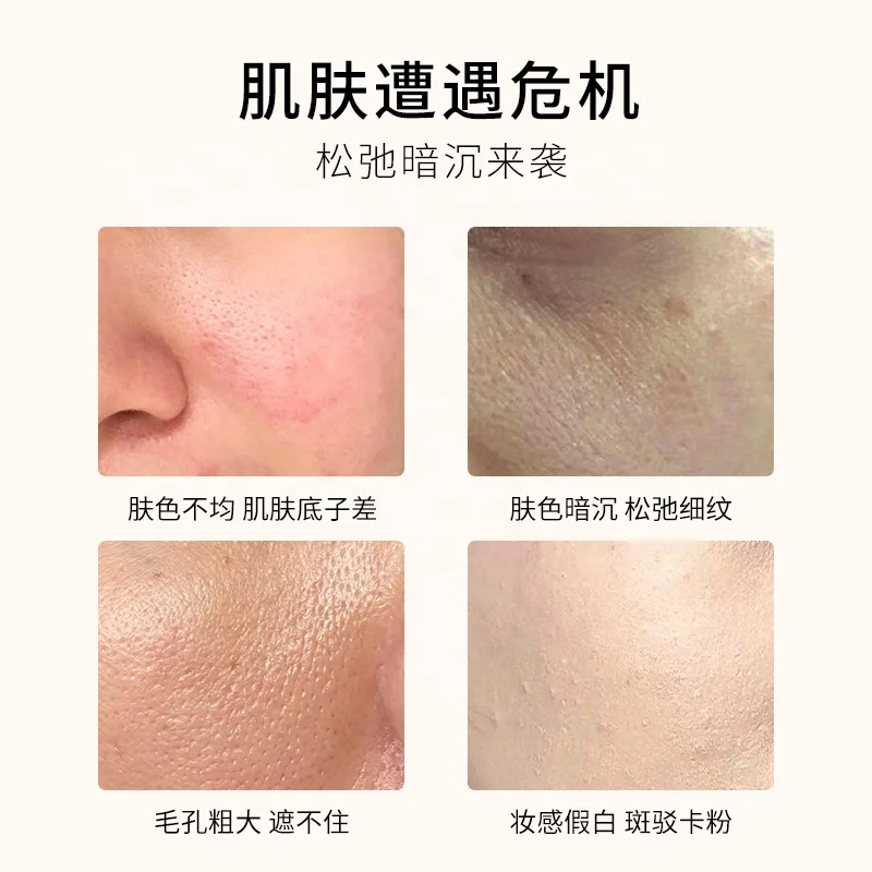 ioeo Tone-Up Cream Natural Makeup Look Brightening Plain Face Moisturizing Lazy Cream Clear Rejuvenating Cream For All Skin