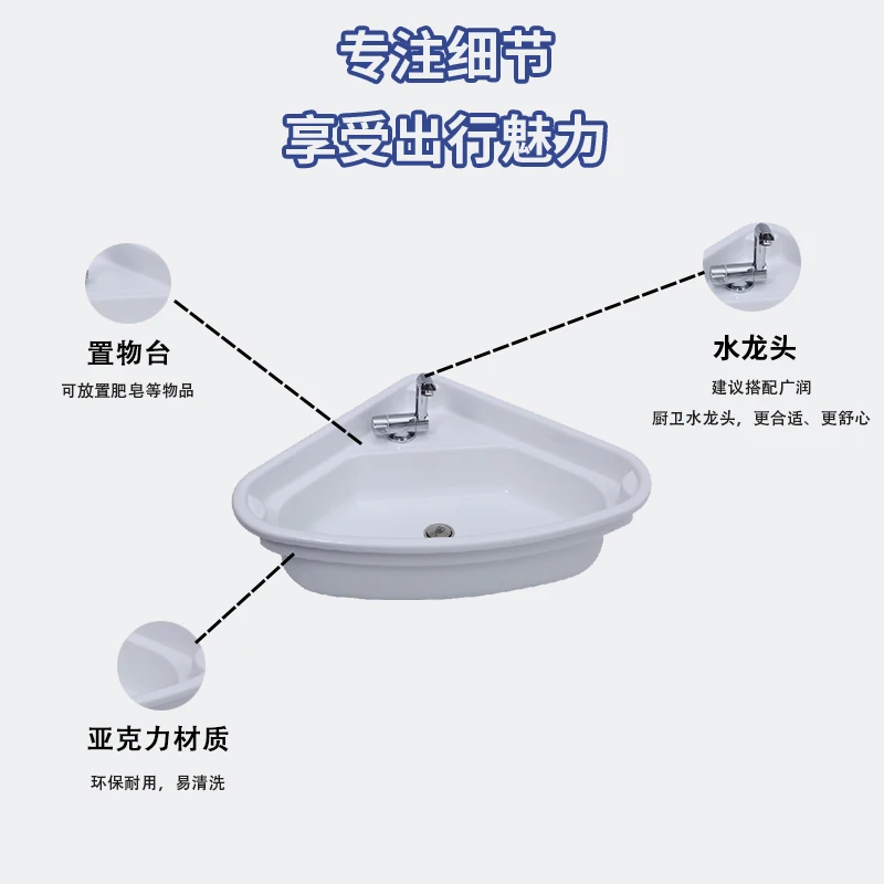 ACRYLIC  sink RV motorhomes caravan  plastic kitchen  Built-in MINI Bathroom folding Sink with  faucet  GR-Y007B