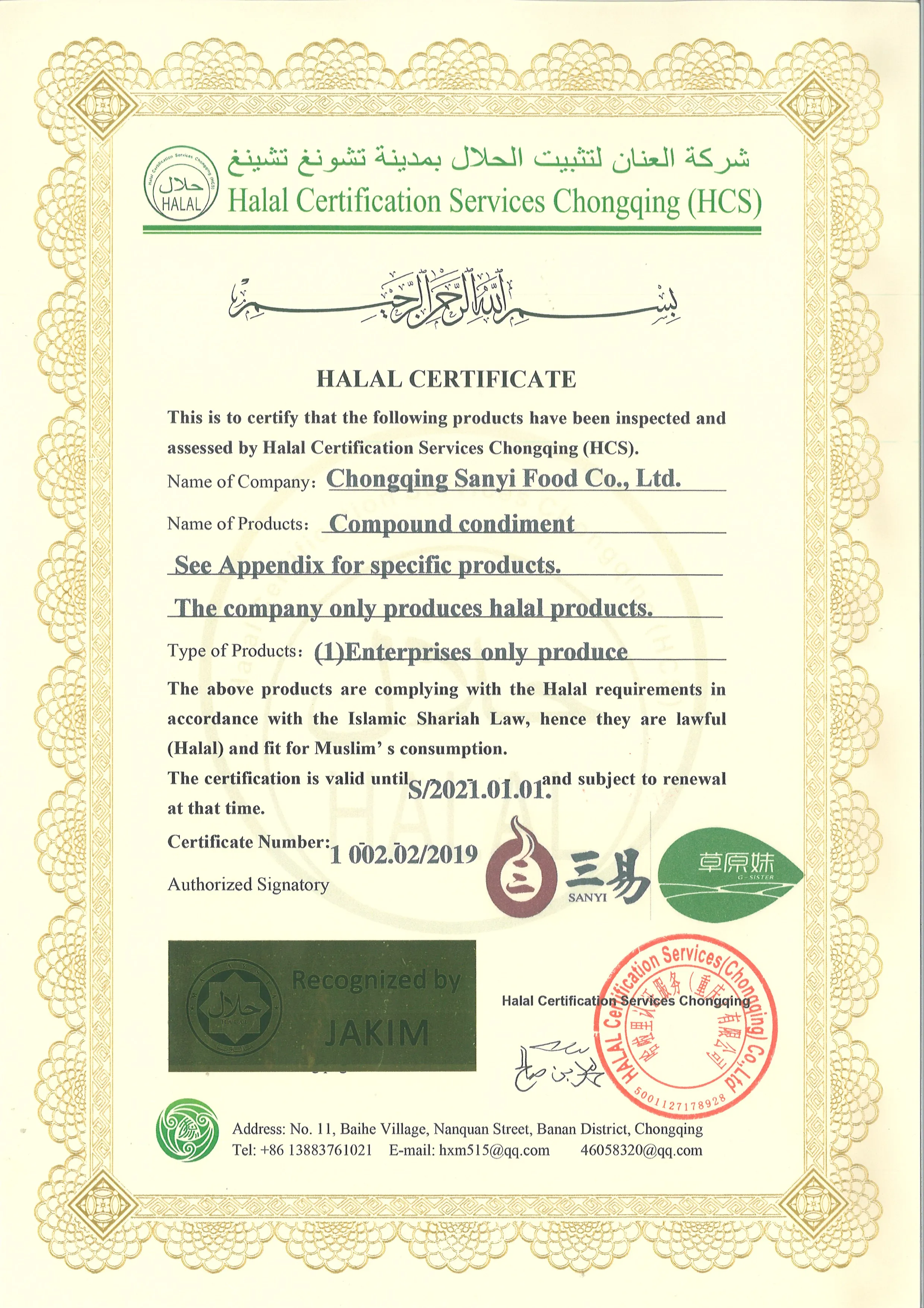 High quality disburden vegetable oil hot pot base clear oil pot soup base 150g/bag