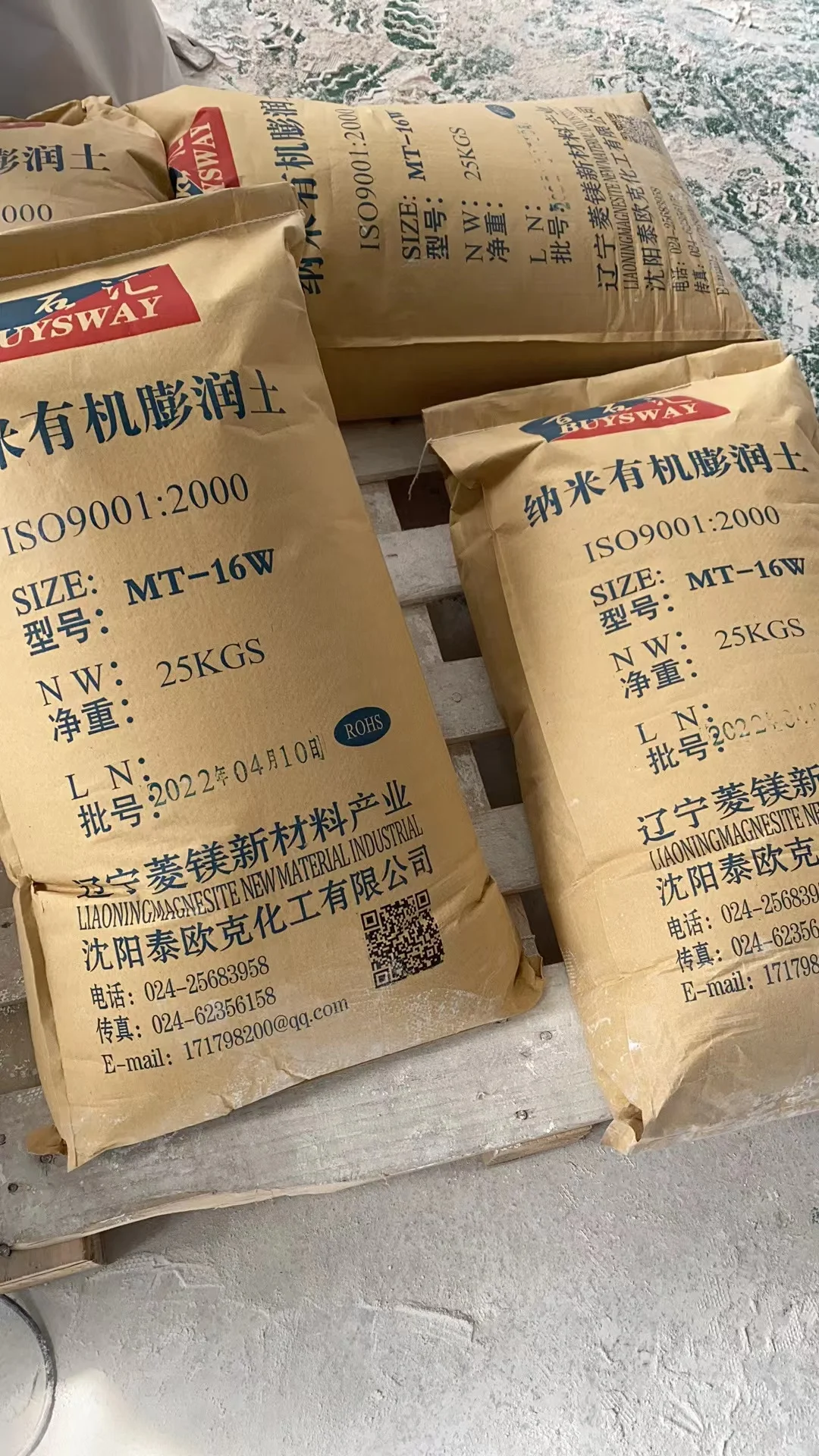 Buysway Drilling Grade Bentonite