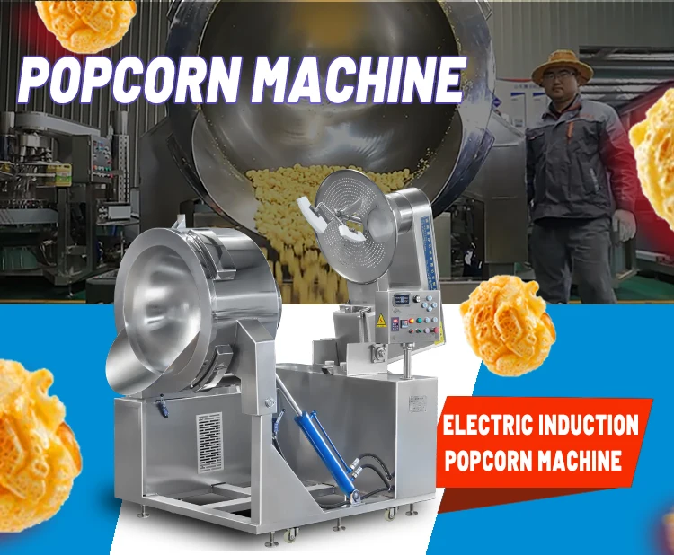 induction popcorn machine.jpg