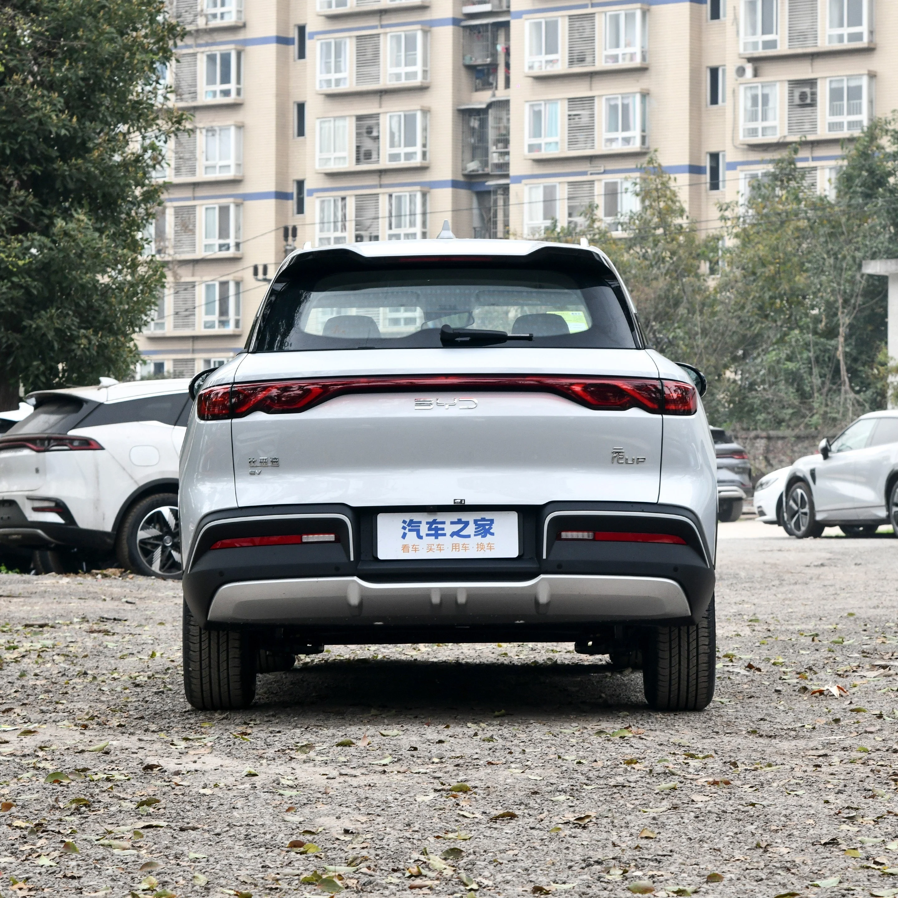 BYD Yuan UP 2024 Модель 401 км трансцендентная модель EV автомобиля дальнего действия чистая жизнеспособность версия от 3 до электромобиля
