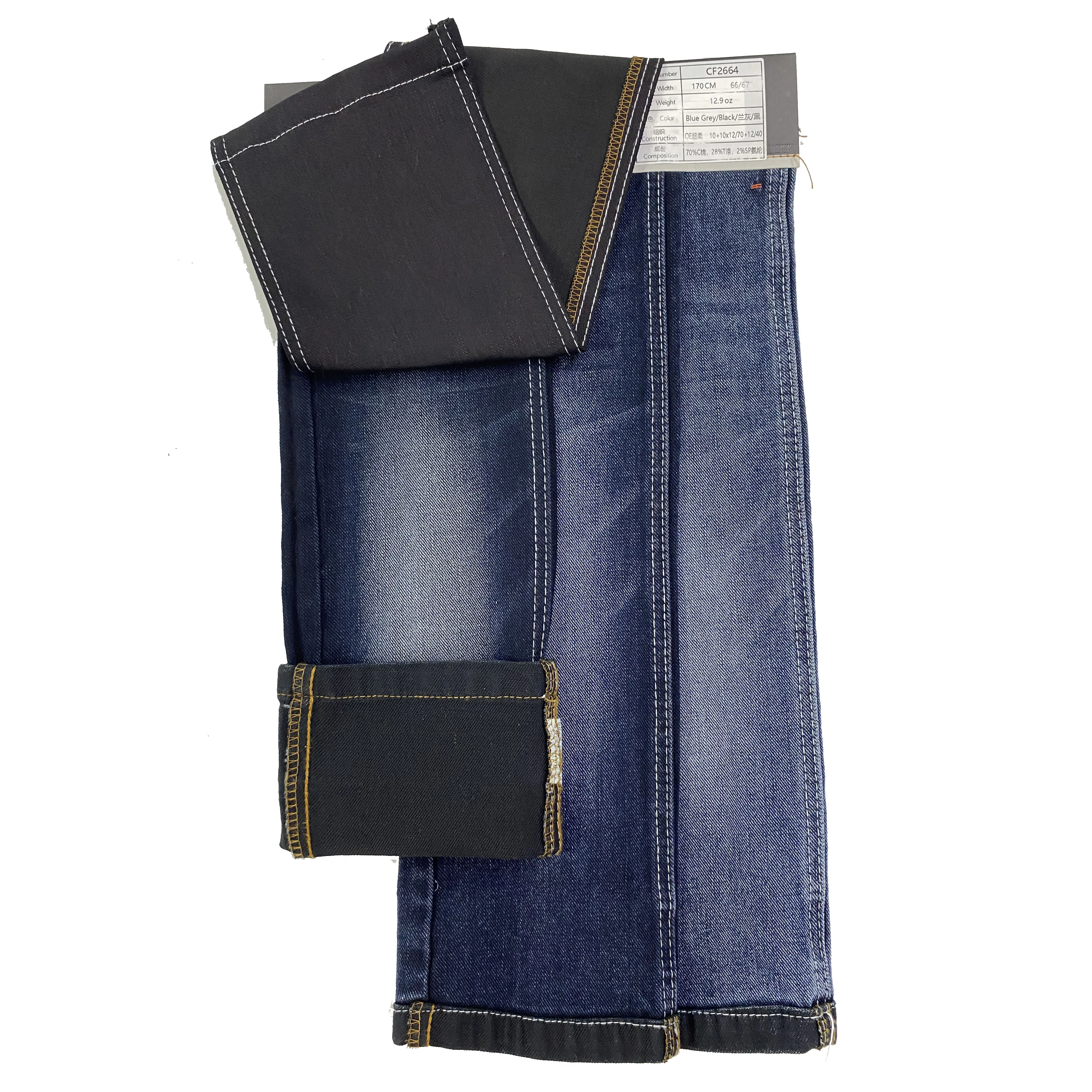 High Quality Hemp Cotton Denim Fabric Stretch Woven Jacquard Twill Dobby Coated Jeans Cloth for Dresses Sample Order Welcome