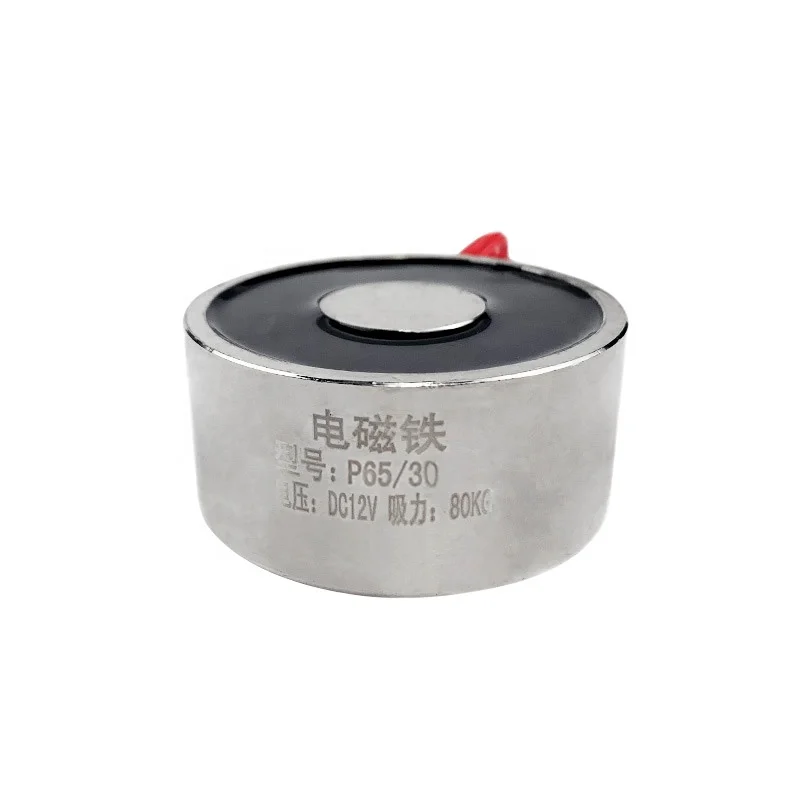 DC 12V 24V Lifting 80Kg 800N Micro Sucker Solenoid Electromagnet P65/30 Powerful Holding Electric Magnet 65*30mm