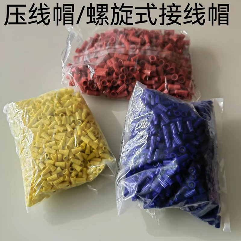 Spring screw P1/2/3/4/6 rotary wire connector closed terminal quick connector pressure wire connection spiral type