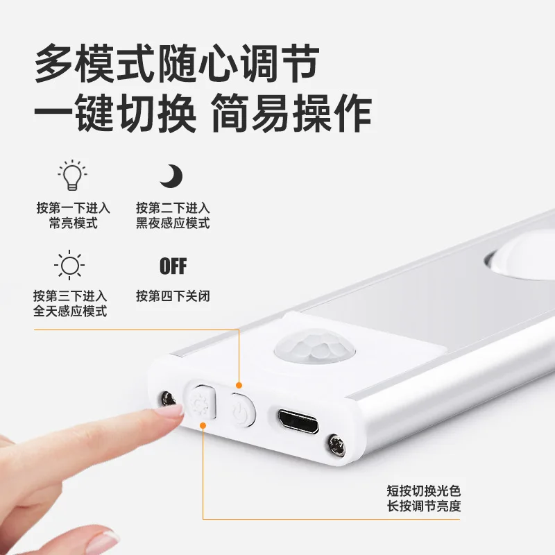 20/30/40/60/80CM USB Magnetic Wall Motion Sensor Led Closet Light Touch Sensor Night Cabinet Lights for Kitchen Hallway Stairs