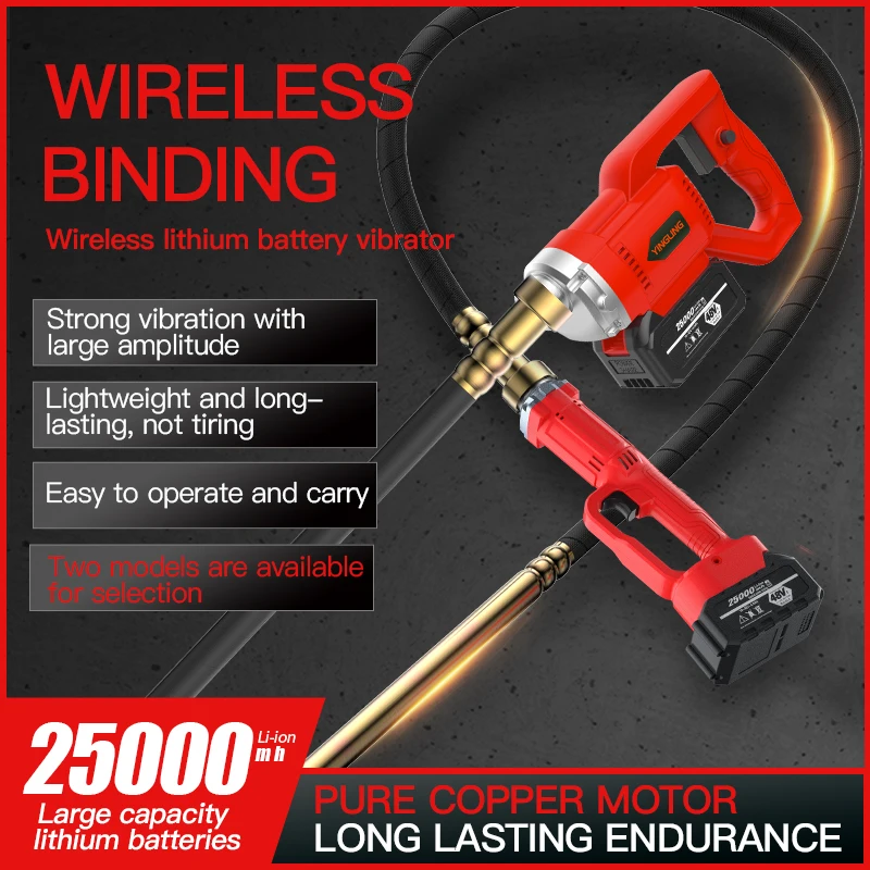 3000-6000r/min Portable 150W Cement Vibrator Concrete Electric Cement Vibrator Lithium Battery