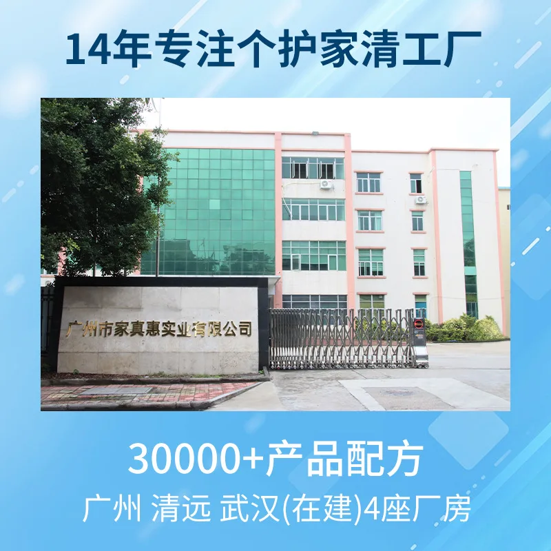 Environmental wall mold removal agent cleaning white kitchen anti- spray