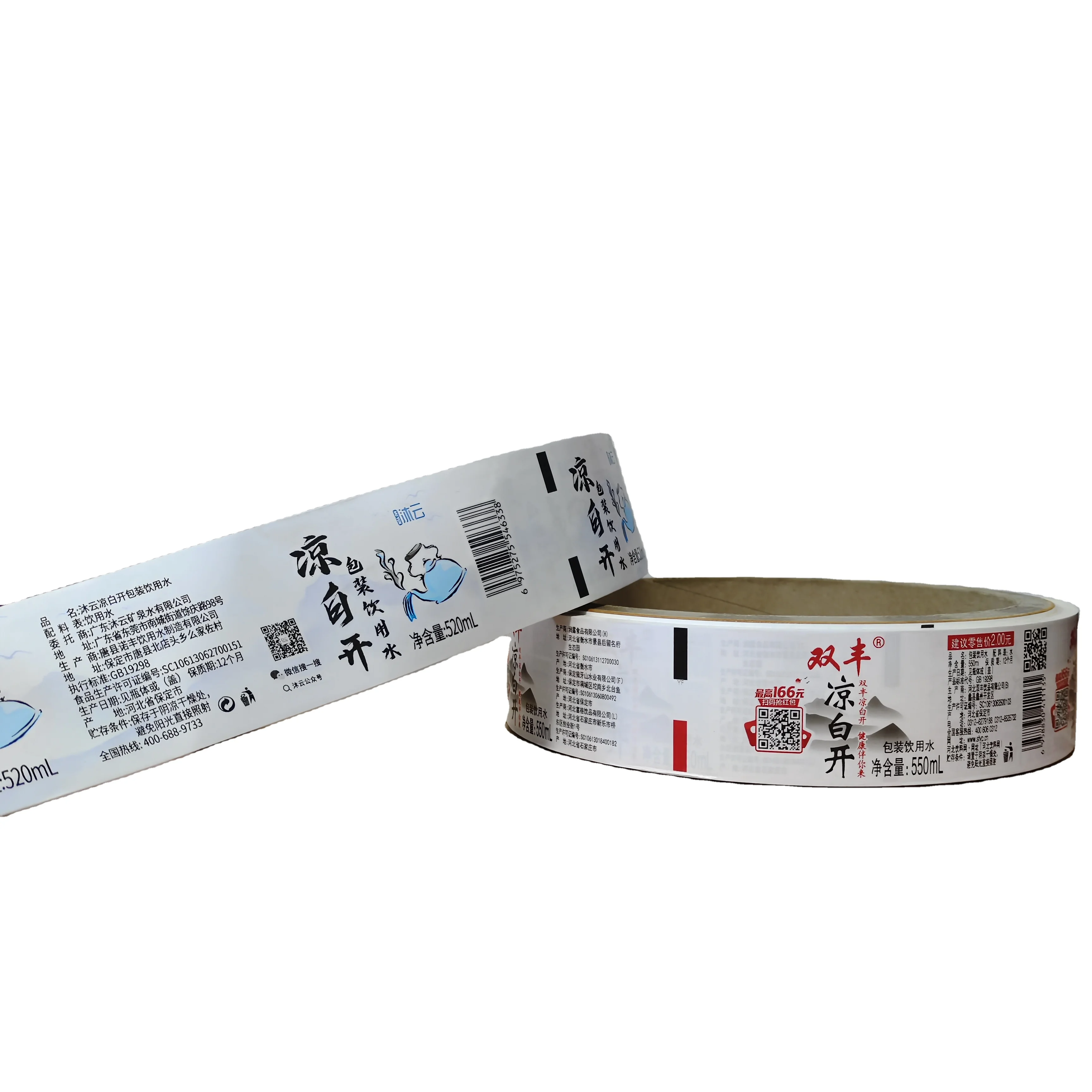 YF Factory direct sale label printing custom printing heat pvc pet shrink sleeve label plastic bottle water label for water bottle