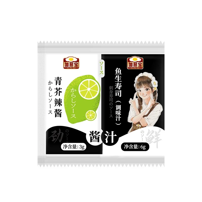 Good Sales Mini Packing 9g High Quality OEM Yellow Mustard Sauce Sachet