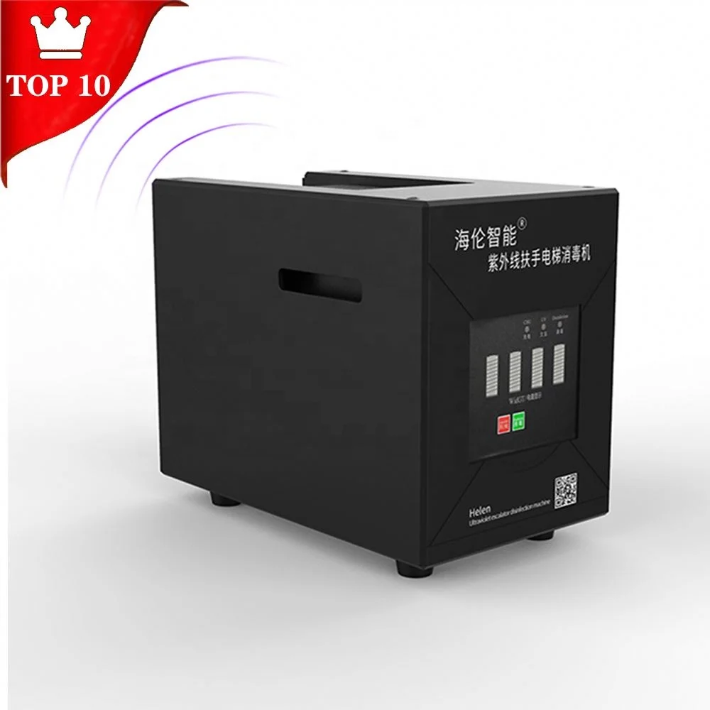 Hot Selling Escalator Handrail Sterilizer With Low Price
