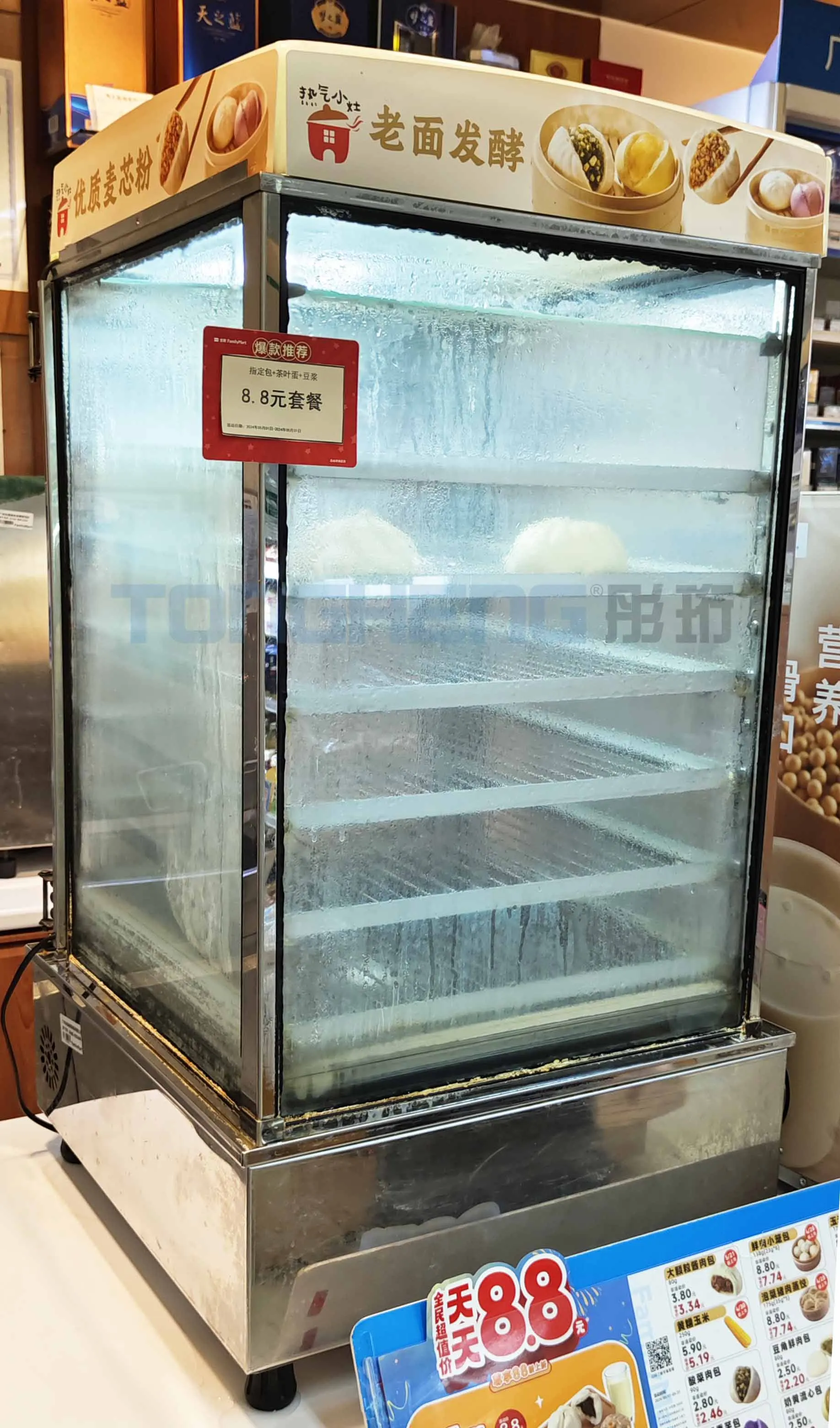 711 Convenience Store Electric 6 Layers Bread Steamer Food Warmer Showcase