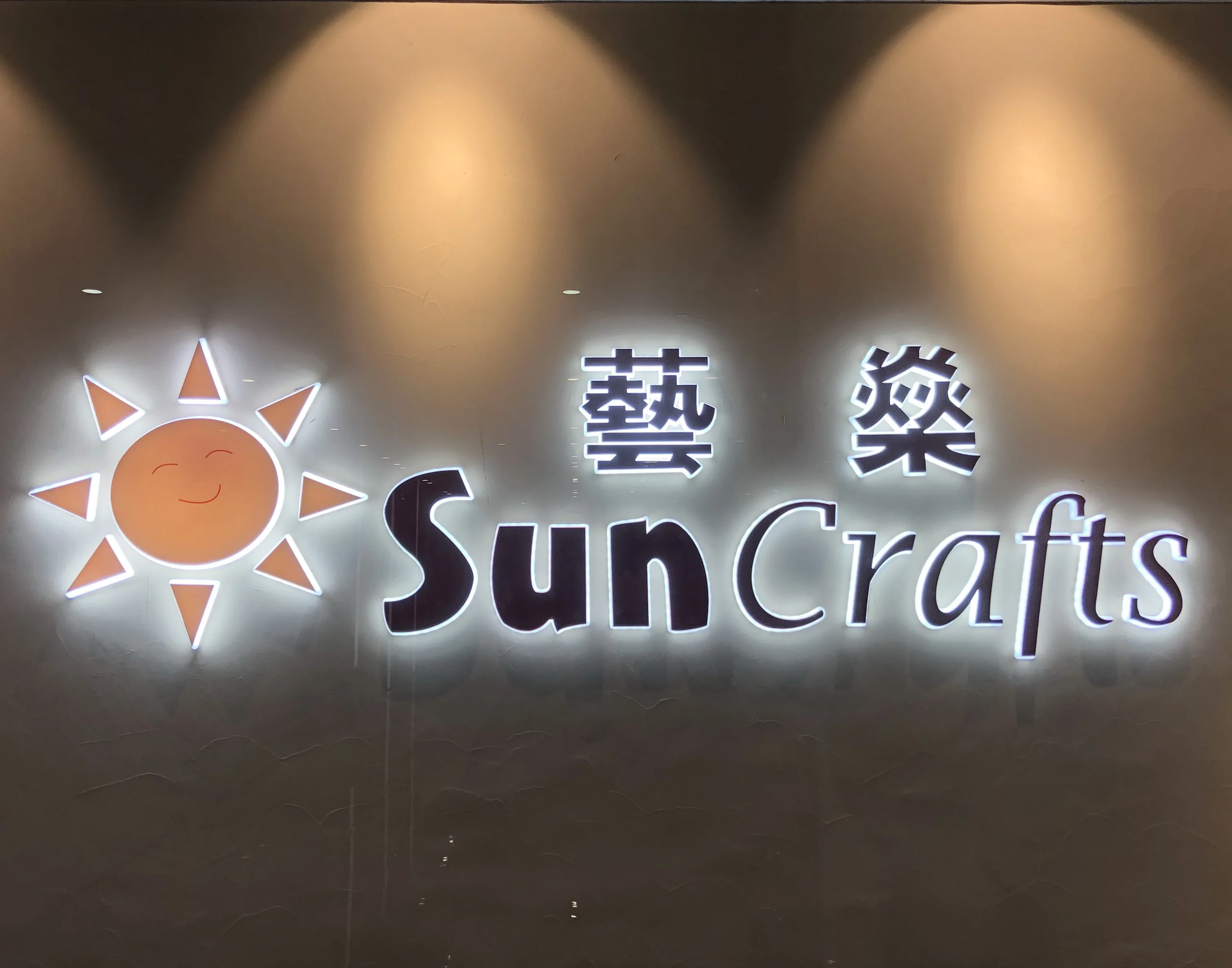 Vinyl Football Stress Ball Bead for Mardi Gras Plastic Crafts 12-161