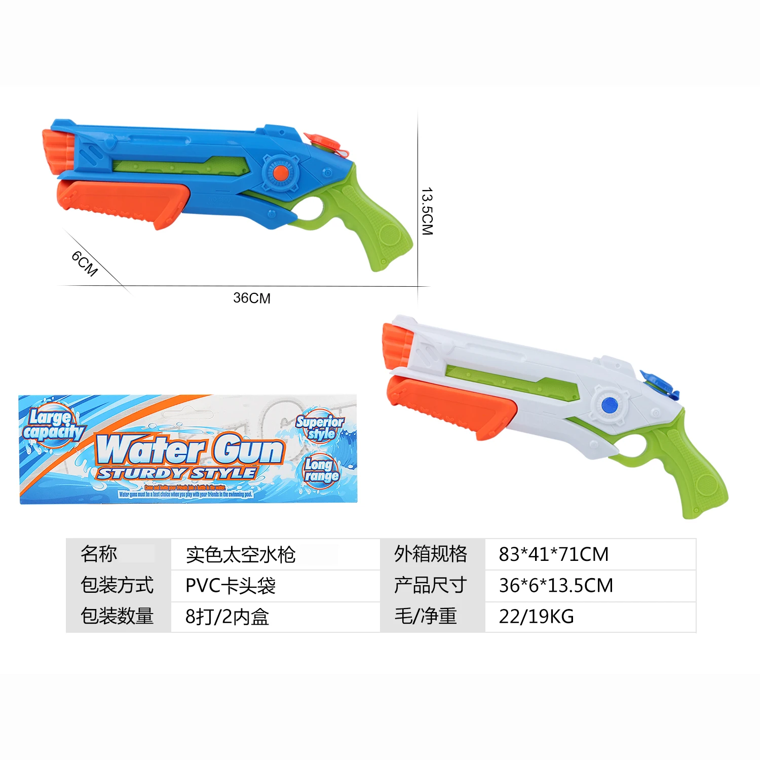 Kids Toy Guns Electric Water Gun Realistic Water Blaster Automatic Summer Water Toys for Boys Children Sand Play Educational Fun