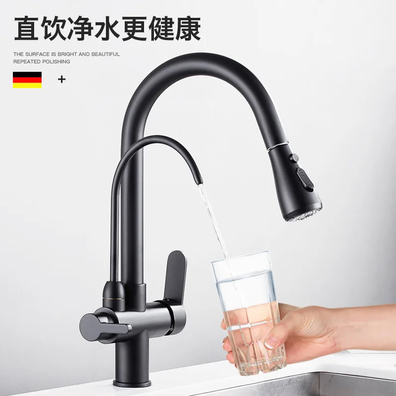 Black 3-in-1 water purifier faucet hot and cold rotating double outlet vegetable pot pull-out kitchen faucet