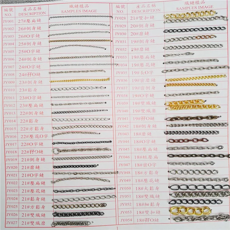 Stock Iron Chain Adjustment Case Bag Clothing Chain