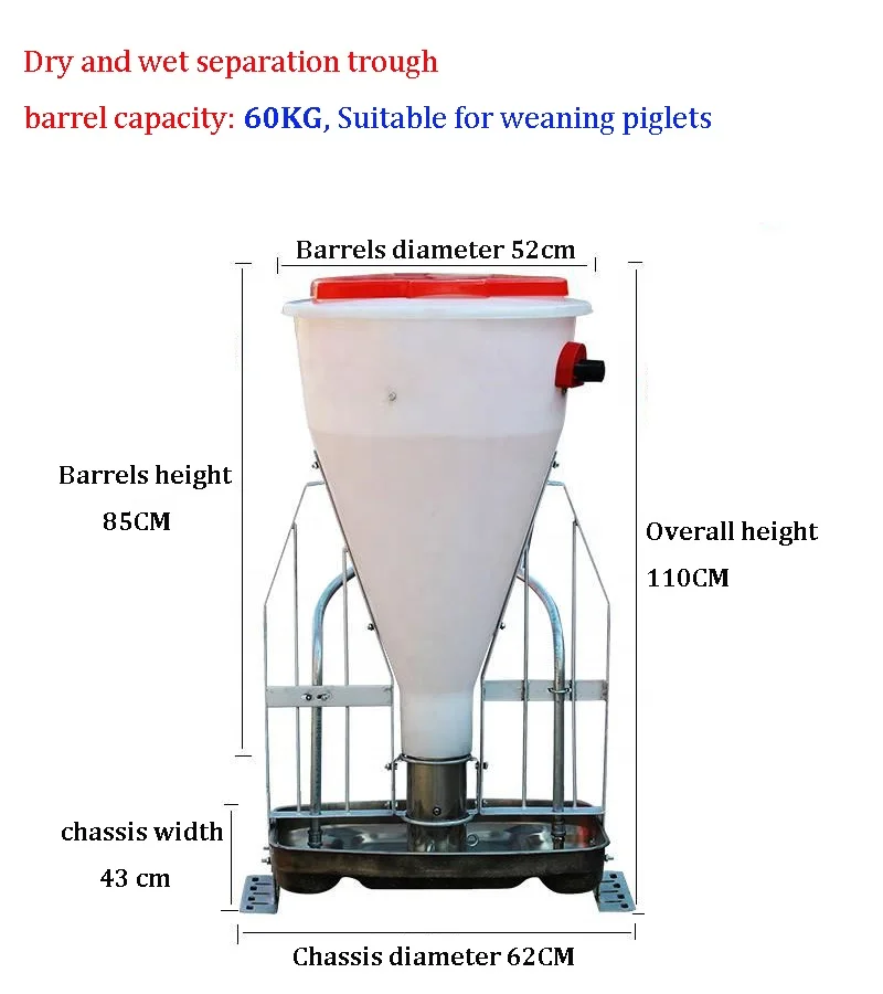 Top Sell Quality automatic pig feeder pig dry wet feeder for pig farming