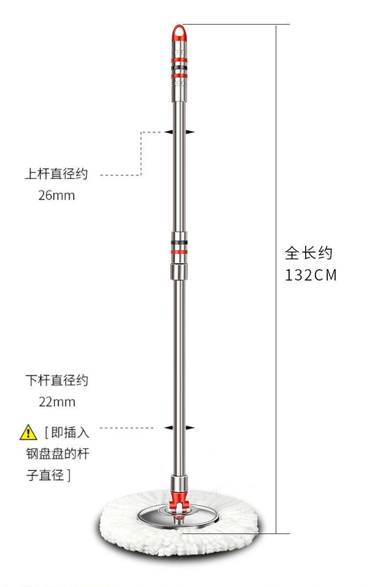 Thick hydraulic extension rod double drive can rotate explosion-proof stainless steel thick thick water mop mop