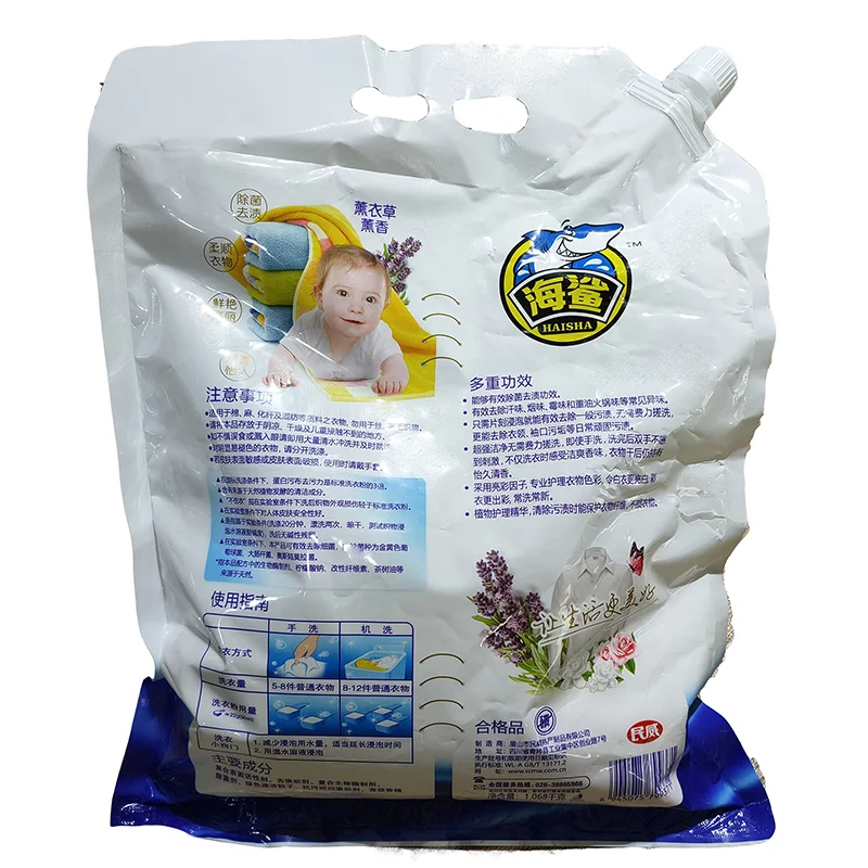Hai Sha Washing Powder Laundry Detergent 1.068 kg/10 bags