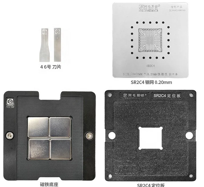 BGA Reballing Kit Jig Fixture Direct Heating BGA IC Reballing Stencils Template SR30W SR30U SR30V GL82HM175 GL82QM175 GL82CM238