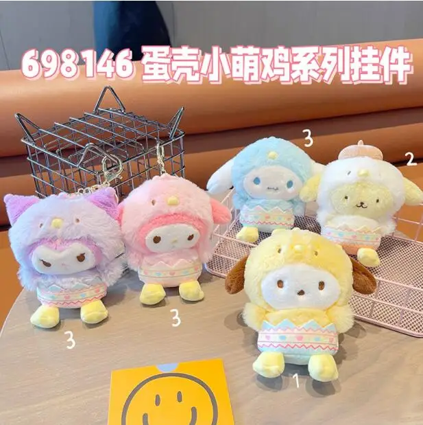 Jm Kawaii Plush Keychain  Melody Plush Toys Doll Pendant Decor Girl Toy Birthday Festival Gift