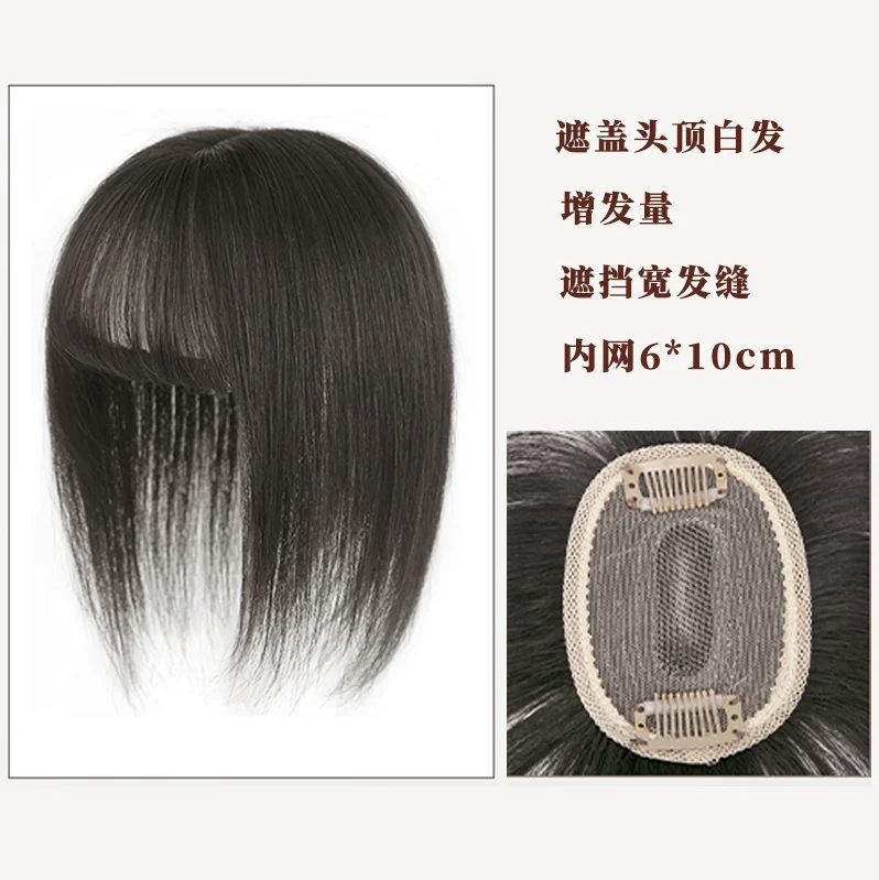 Wig female replacement block hand needle 100% human hair wigs cover white hair