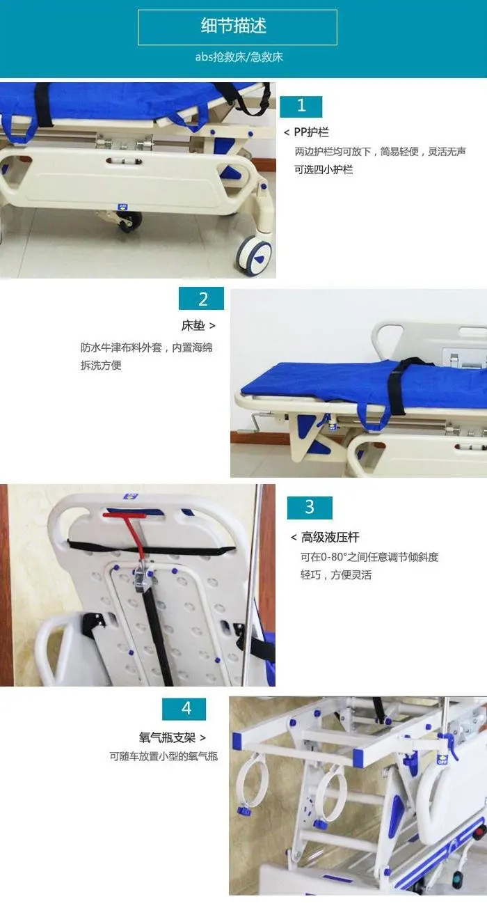 Medical Emergency Bed Patient Hydraulic Folding Stretcher Ambulance Emergency Stretcher With Spine Board