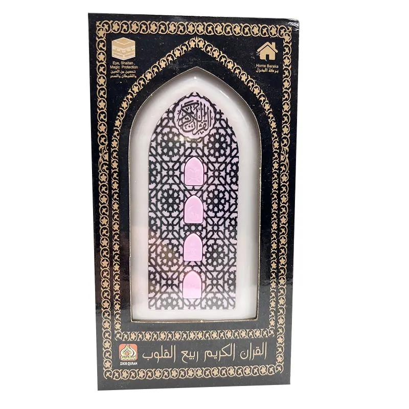 mosque islamic gift quran player blue tooth portable mini quran speaker with led light koran player MP3 MP4