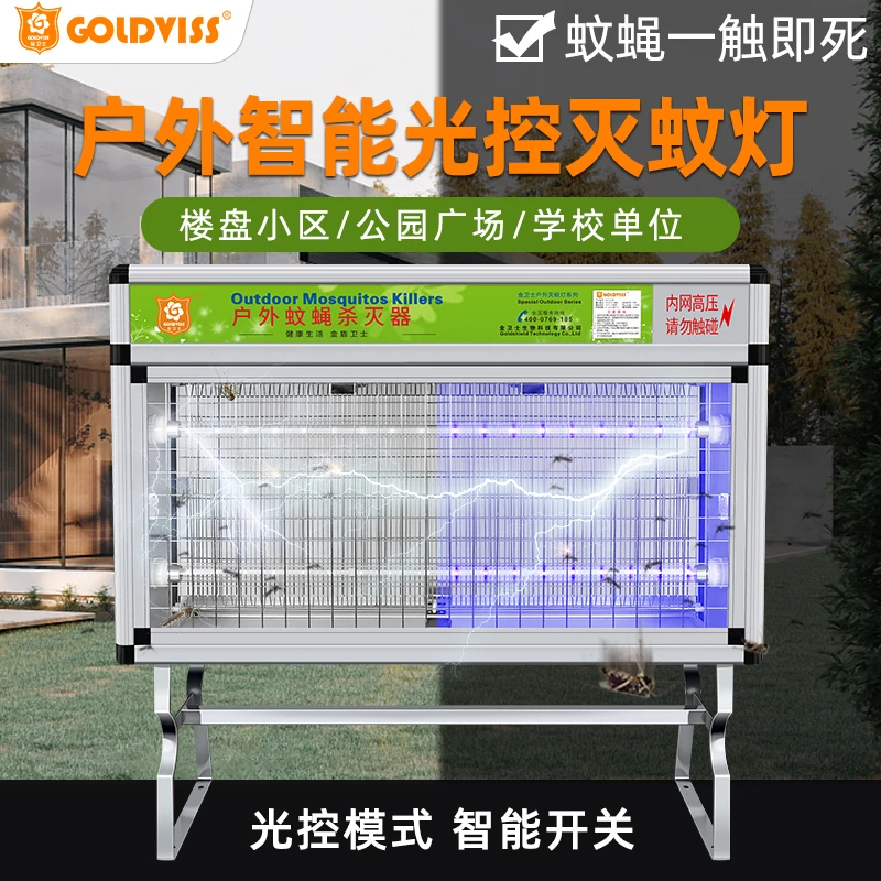 High Quality Outdoor Electric Anti-mosquito Insect Killer Mosquito Repellent Fly Trap Bug Zapper Mosquito Killer Lamp With Led