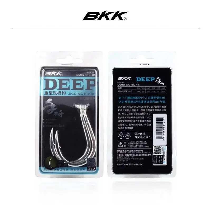 Original 8090-6X-HG Deep Ocean Big Barbed Hooks Grouper Hook sea fishing jig hook