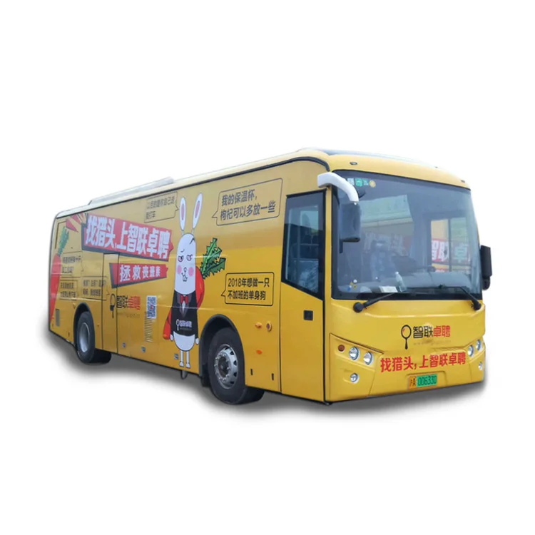 Pvc Digital Printing School Bus Yellow Custom Car Design Bus Body Sticker