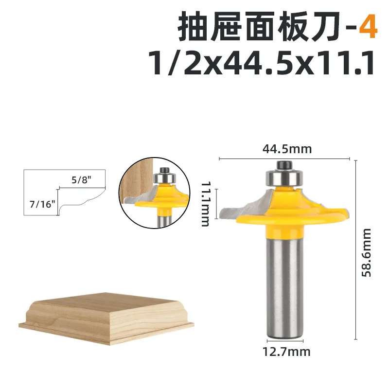 4 PCS 8 Router Bit Handle Drawer Panel Knife Woodworking Milling Tool Cabinet Flower Line Door Panel Knife Engraving Machine