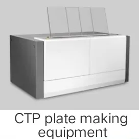 Multi-functional Industrial Laser Optical Fiber Coupled Laser 405nm 60W UV  Laser Module For CTP Plate Making