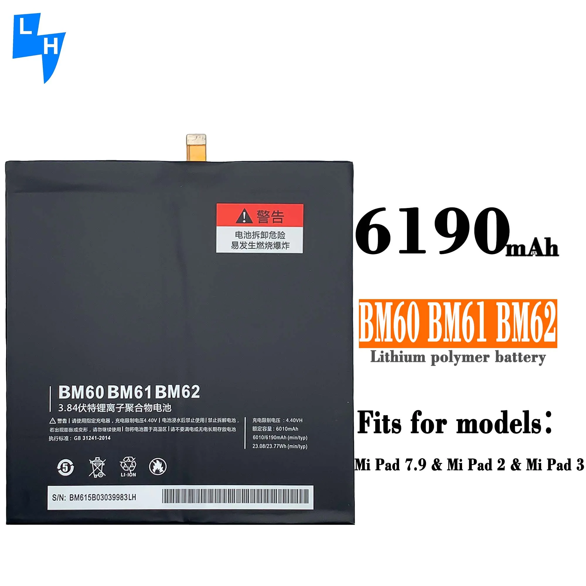 6200mAh BM60 BM61 BM62 Pad2 Pad3 Pad 7.9 Tab battery for Mi Pad1battery