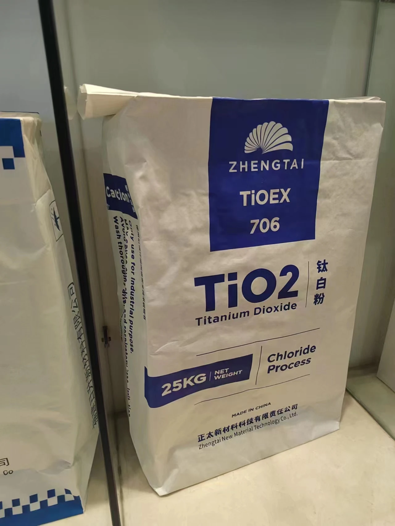 Cement Bag 6.jpg