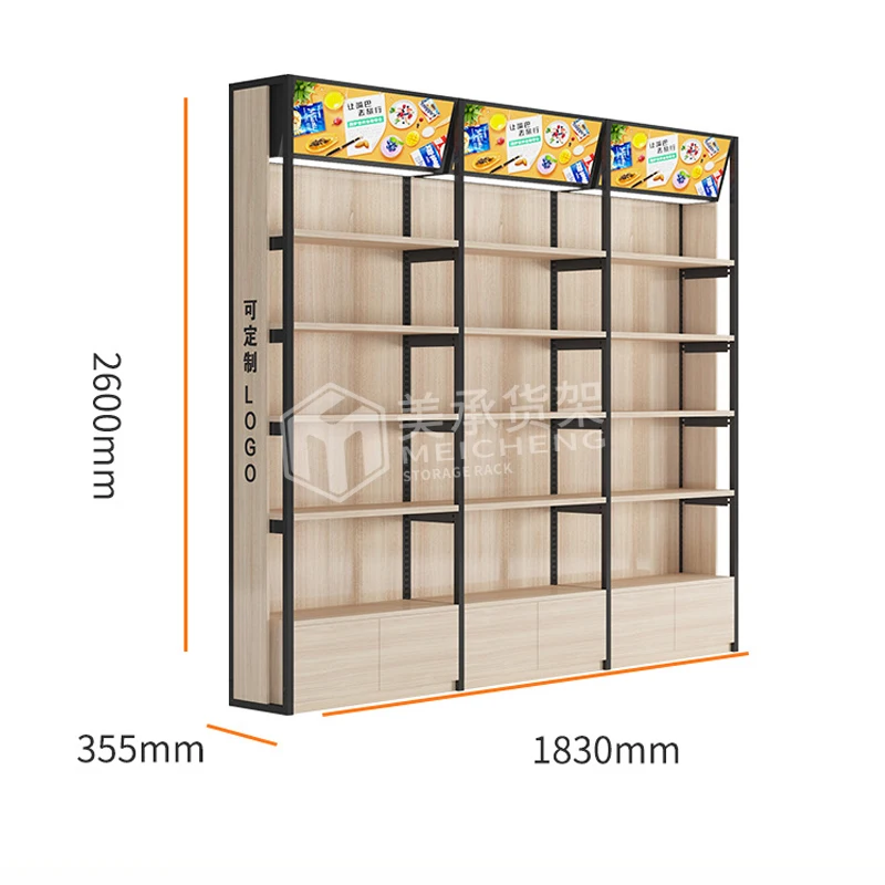 Meicheng Modern Supermarket Shelving Store Shelf For Shop Rack Supermarket Wood Shelves Wall Shelving