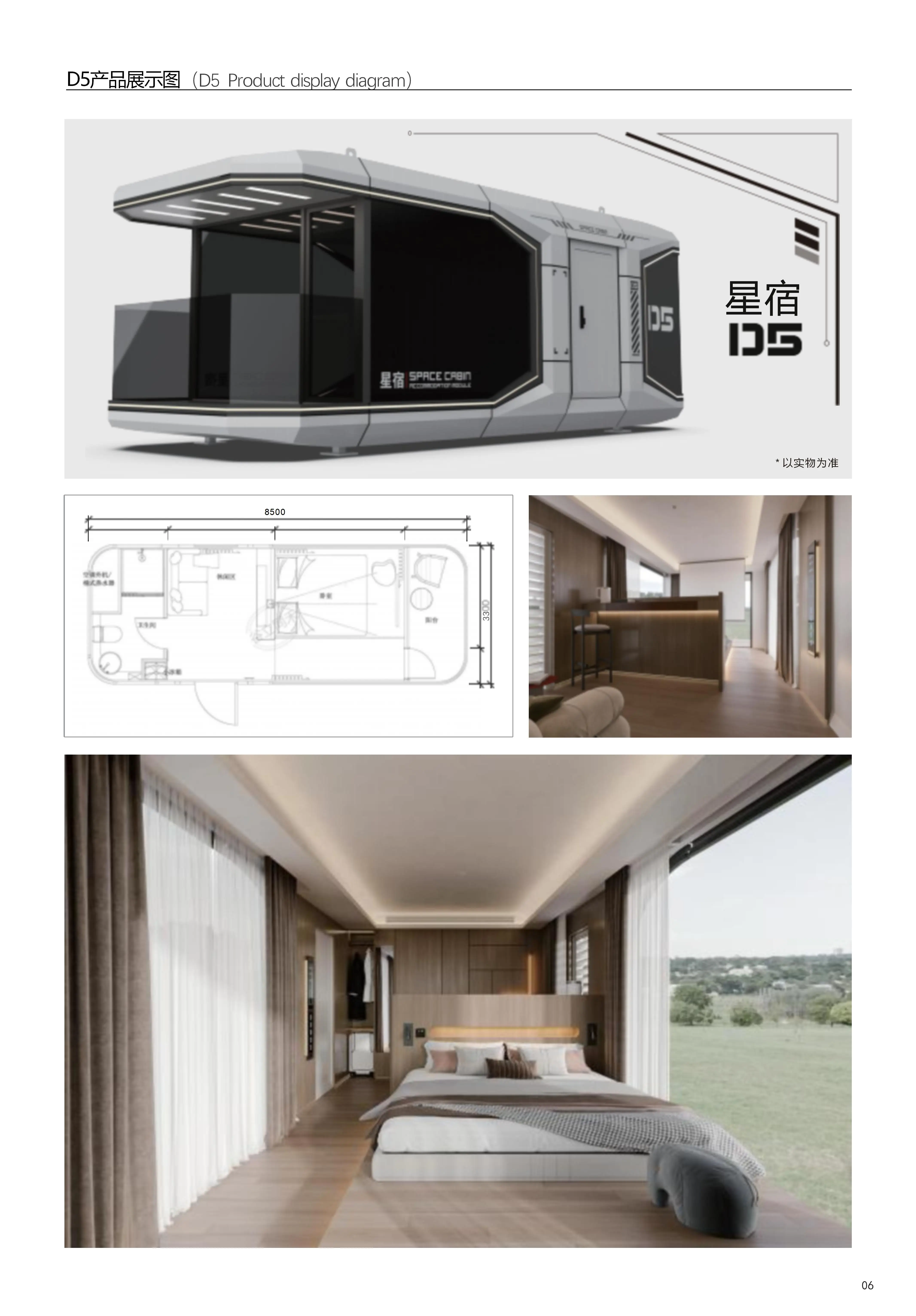 CDPH Wholesale Price High Standard Material Customization Mini Space Capsule Pod Safe Mobile Home on Sale