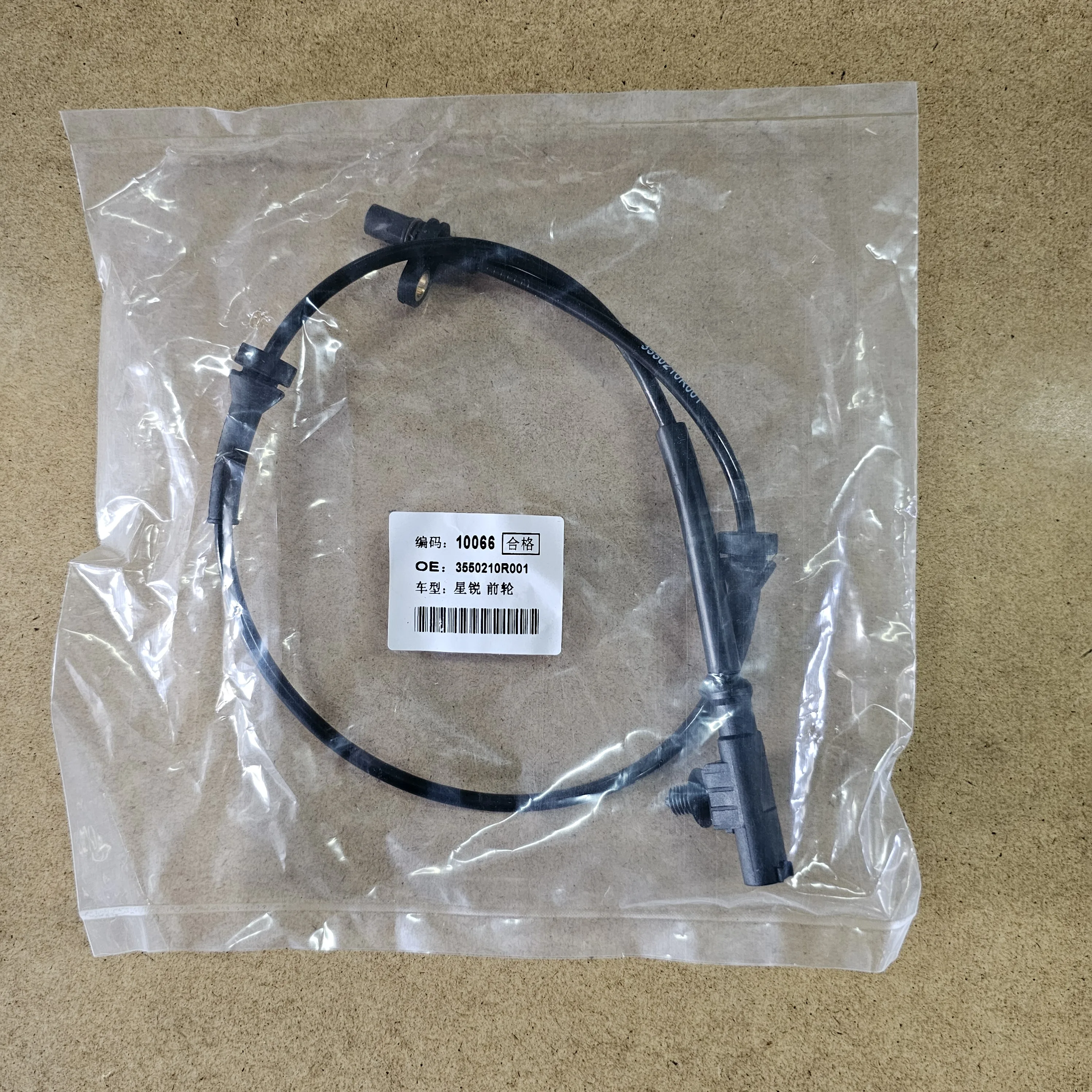 3550210R001 Original ABS Sensor for Jac Sunray Sollers