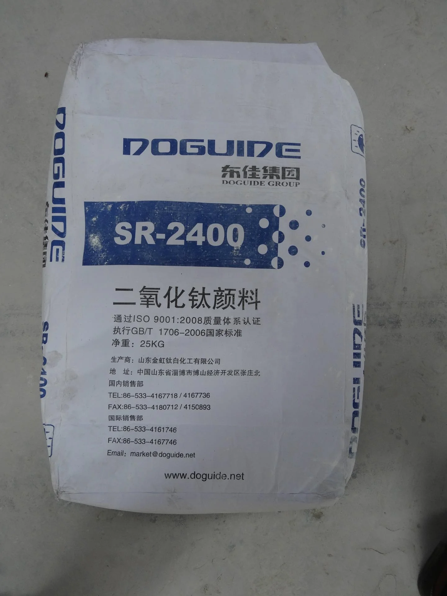 Doguide диоксид титана sr-2400 tio2 также она может быть использована для резины