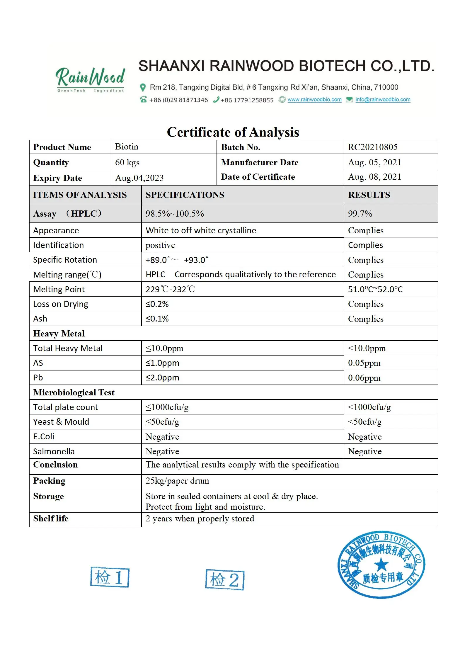 OEM Private Label Biotin Hair Growth Supplements Biotin Gummy
