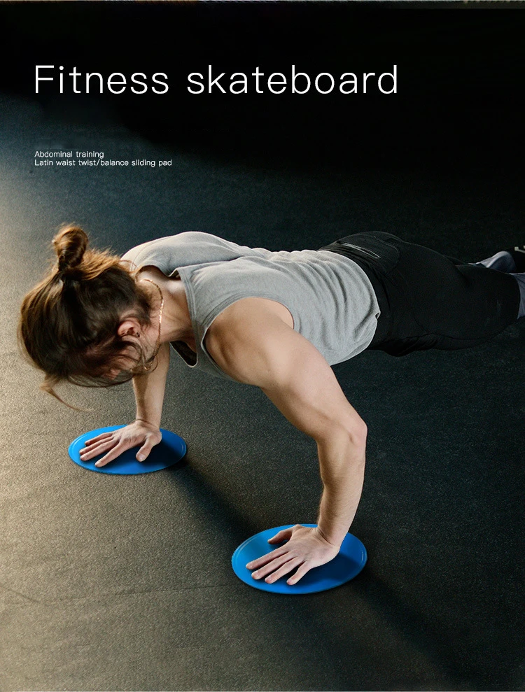 
Slider Fitness Exercise Sliding Plate for Yoga Gym Abdominal Core Training Equipment Hip Trainer Sports Hip sliders discs 