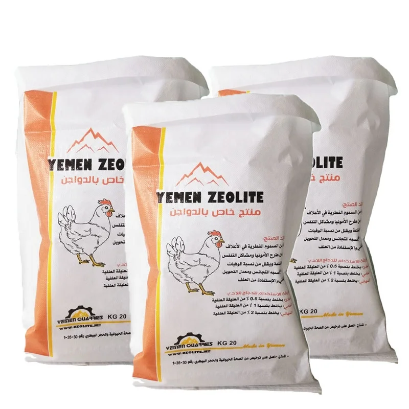 20kg 25kg custom size colorful printing bopp film pp lamination woven bag for npk fertilizer