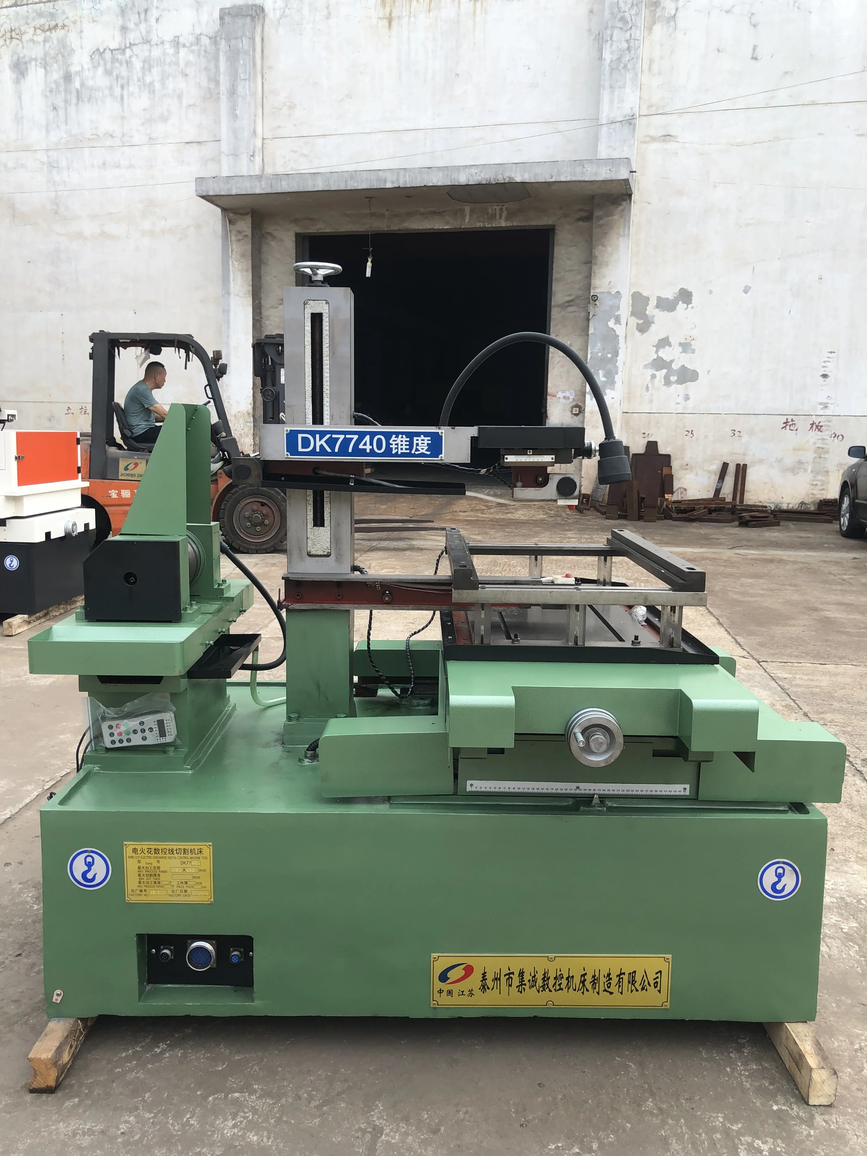 High Speed Edm Wire Cutting Machine Wirecut DK7750 CNC Edm Wire Cut Machine