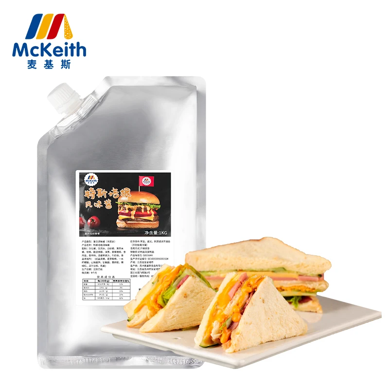 Best Product Mckeith 1KG Beef Hamburger Salad Dressing Sauce 1kg/12 bags Customize Package Service HACCP ISO QS