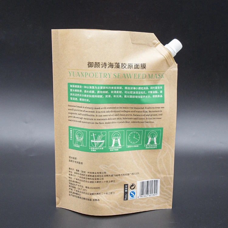 Custom Printed Recyclable PE Stand Up Spout Pouch Water Liquid Powder Wine Drink Plastic Paper Packaging Bags With Suction